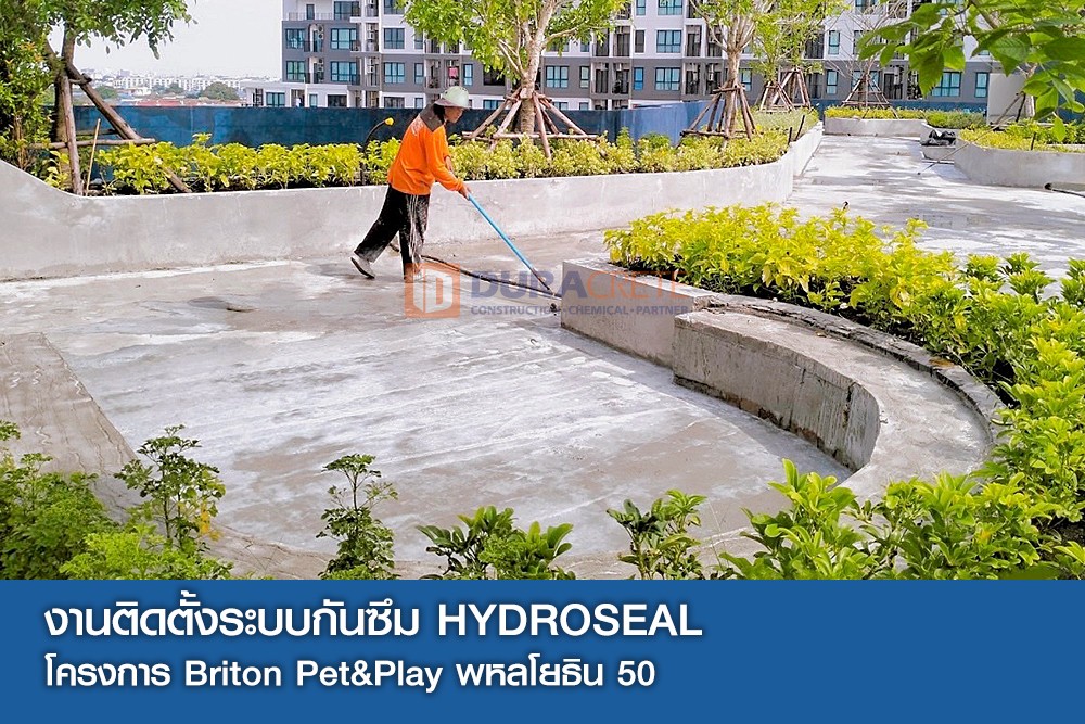 งานติดตั้งระบบกันซึม HYDROSEAL