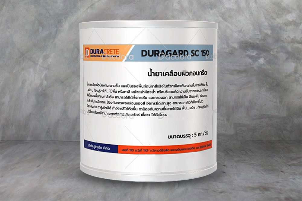 น้ำยาเคลือบผิวคอนกรีต